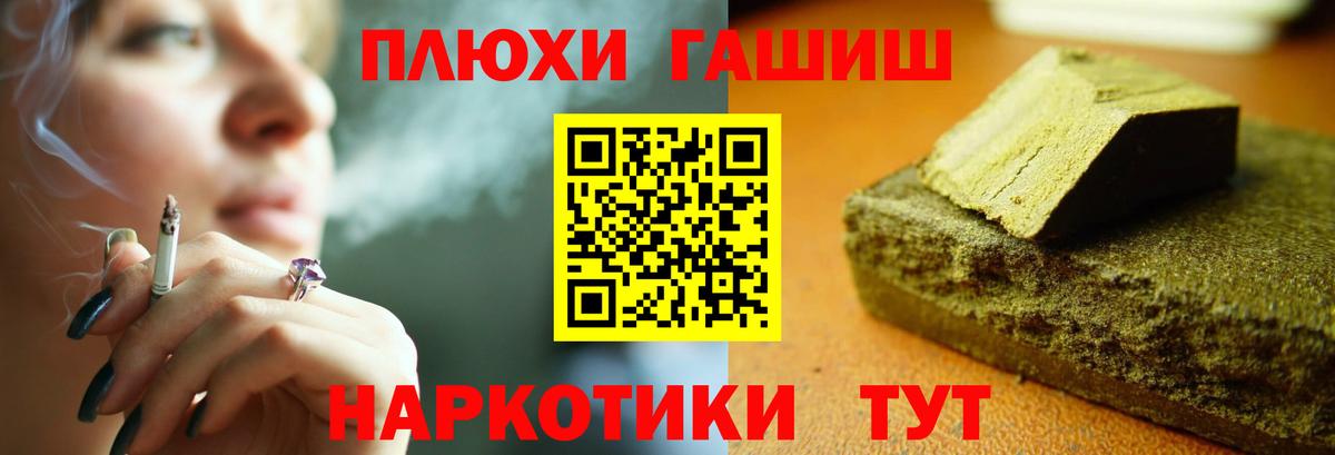 Галлюциногенные грибы Железногорск