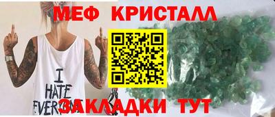 наркотики Ливны