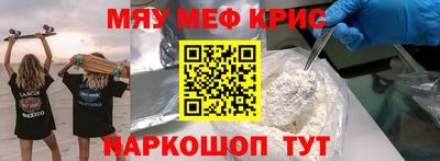 наркотики Ливны