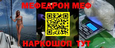 мдма Лесосибирск