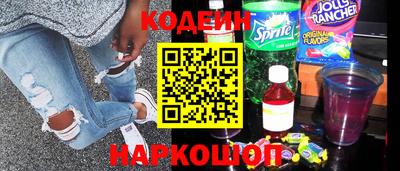 наркотики Ливны