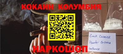 мескалин Малгобек