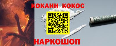 наркотики Ливны