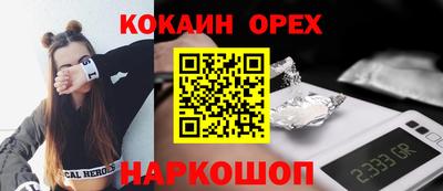 наркотики Ливны
