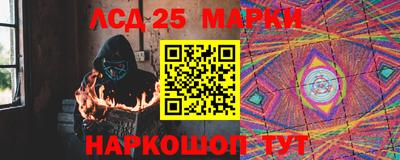 наркотики Ливны