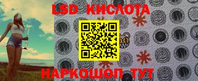 наркотики Ливны