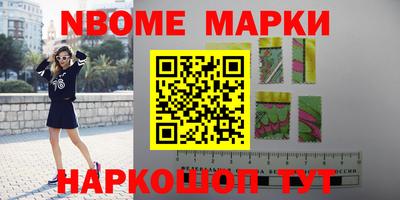 наркотики Ливны