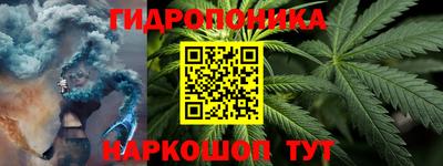 наркотики Ливны