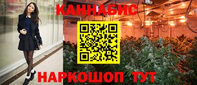 наркотики Ливны