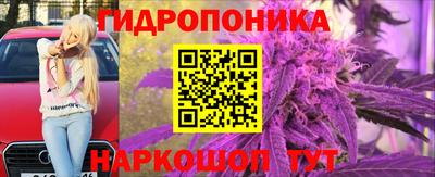 наркотики Ливны
