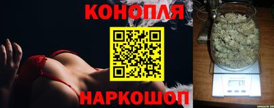 наркотики Ливны