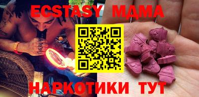 герыч Малоярославец