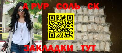 герыч Малоярославец