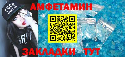 mdma Мариинск