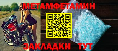 мдма Лесосибирск