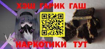 наркотики Ливны
