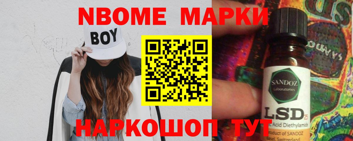 LSD-25 экстази кислота  Вход с VPN  Железногорск  ЛСД экстази  Лсд 25 экстази кислота 