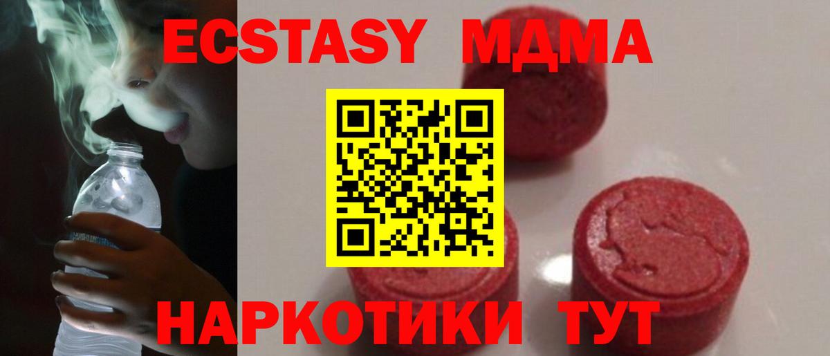 Канабис  Меф кристаллы  NBOMe  Железногорск  МАРИХУАНА  Купить  ГАШ  Cocaine  Вход с VPN 