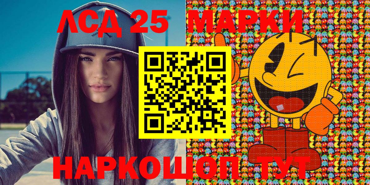 Марки NBOMe  Марки NBOMe 1500мкг  Вход с VPN  Железногорск  Марки NBOMe 1500мкг 