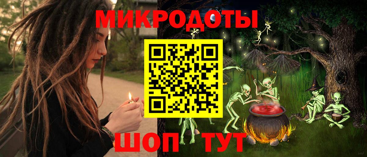 Железногорск  Галлюциногенные грибы Magic Shrooms  Вход с VPN  цены наркотик  Псилоцибиновые грибы Magic Shrooms 